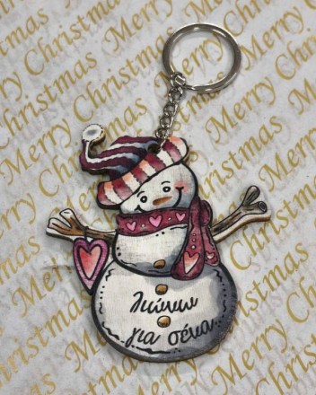 9  α  μπρελοκ χιοναθρωπος (1)